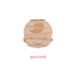 Tooth Box Storage Portuguese/ English/ Spanish /Russian/ French/ Italian/Text Baby Boy Girl Wood Case Milk Teeth Organizer